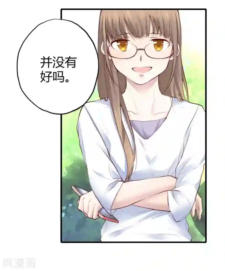 一千零一色号第2话1 姐姐&妹妹