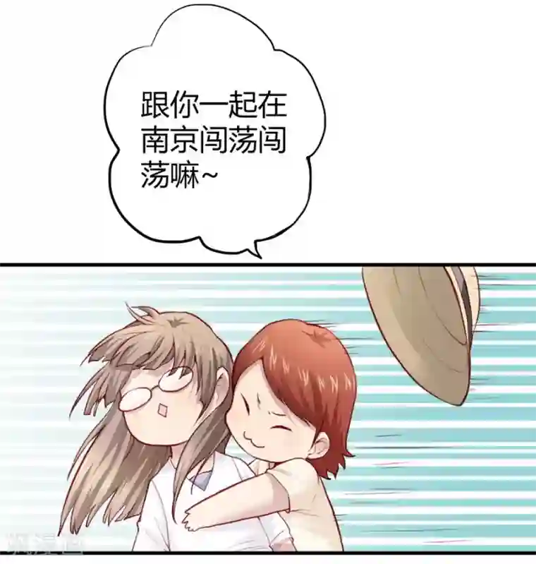 一千零一色号第2话1 姐姐&妹妹