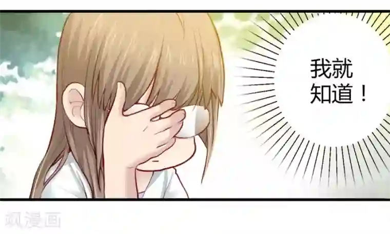 一千零一色号第2话1 姐姐&妹妹