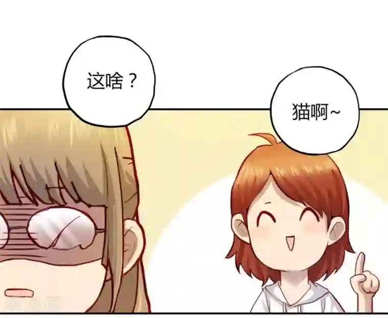 一千零一色号第2话1 姐姐&妹妹