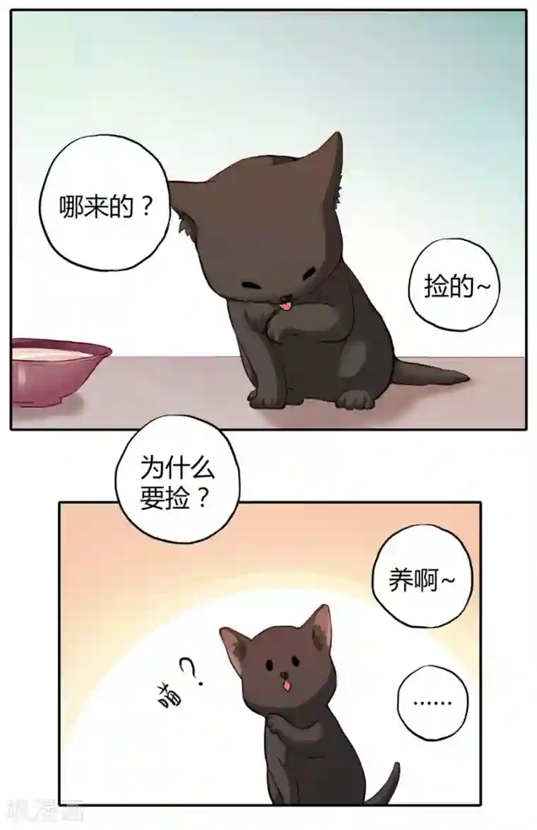 一千零一色号第2话1 姐姐&妹妹