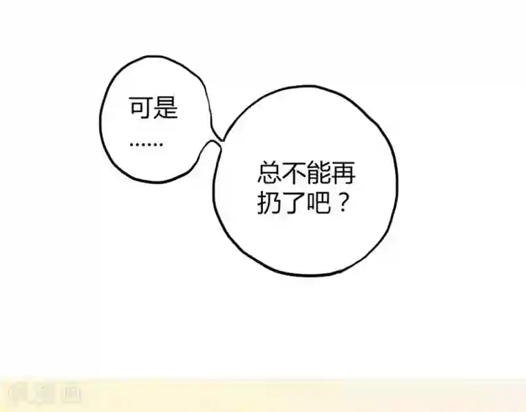 一千零一色号第2话1 姐姐&妹妹