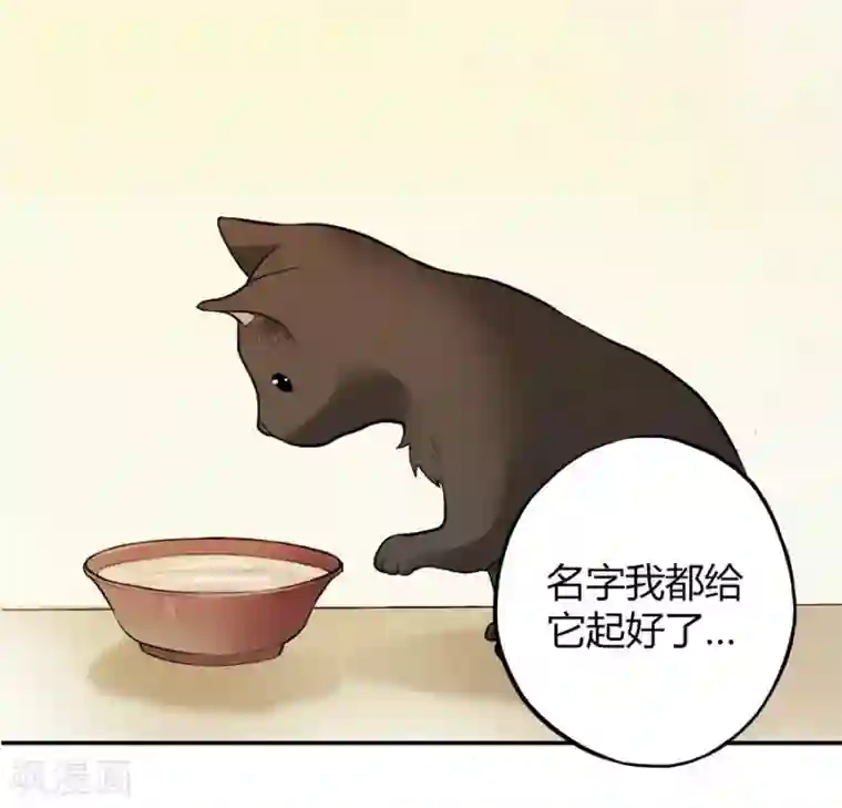 一千零一色号第2话1 姐姐&妹妹