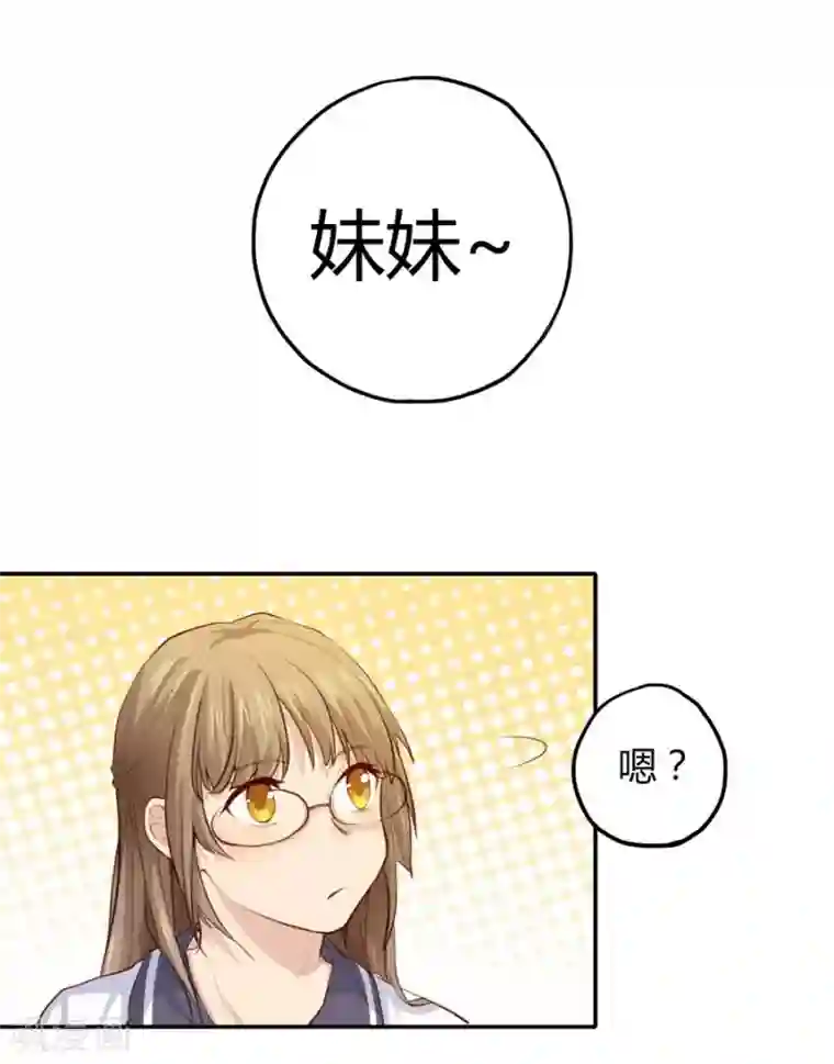 一千零一色号第2话1 姐姐&妹妹