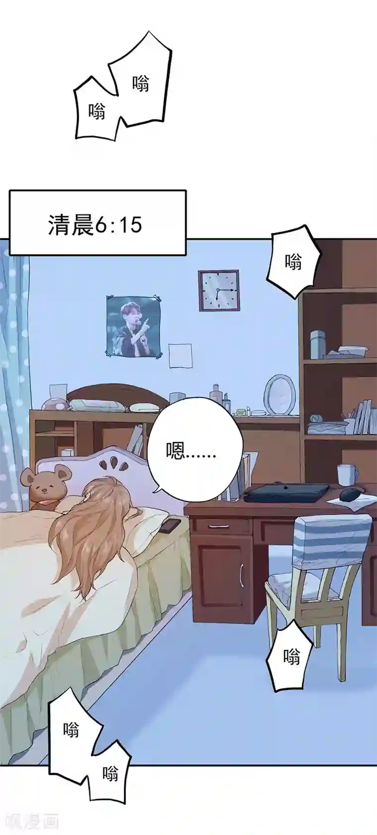 一千零一色号第2话1 姐姐&妹妹