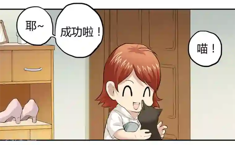 一千零一色号第2话1 姐姐&妹妹