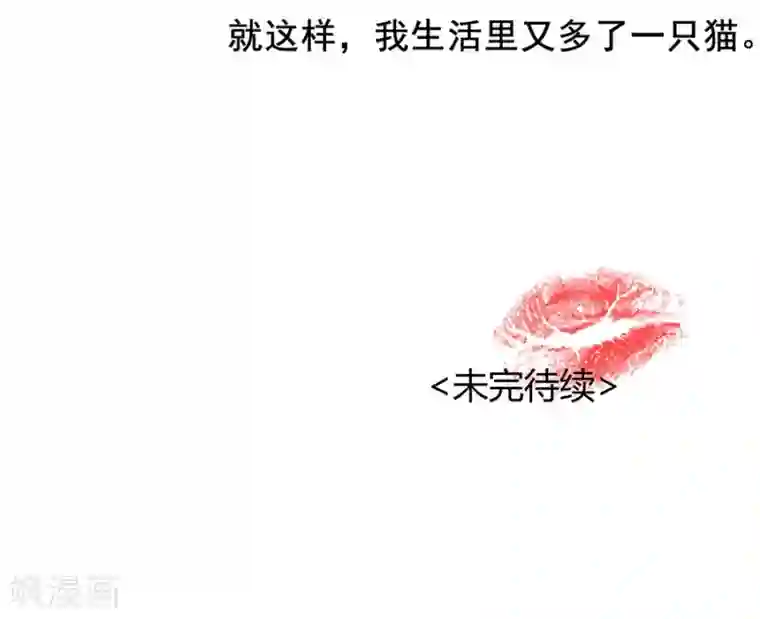 一千零一色号第2话1 姐姐&妹妹