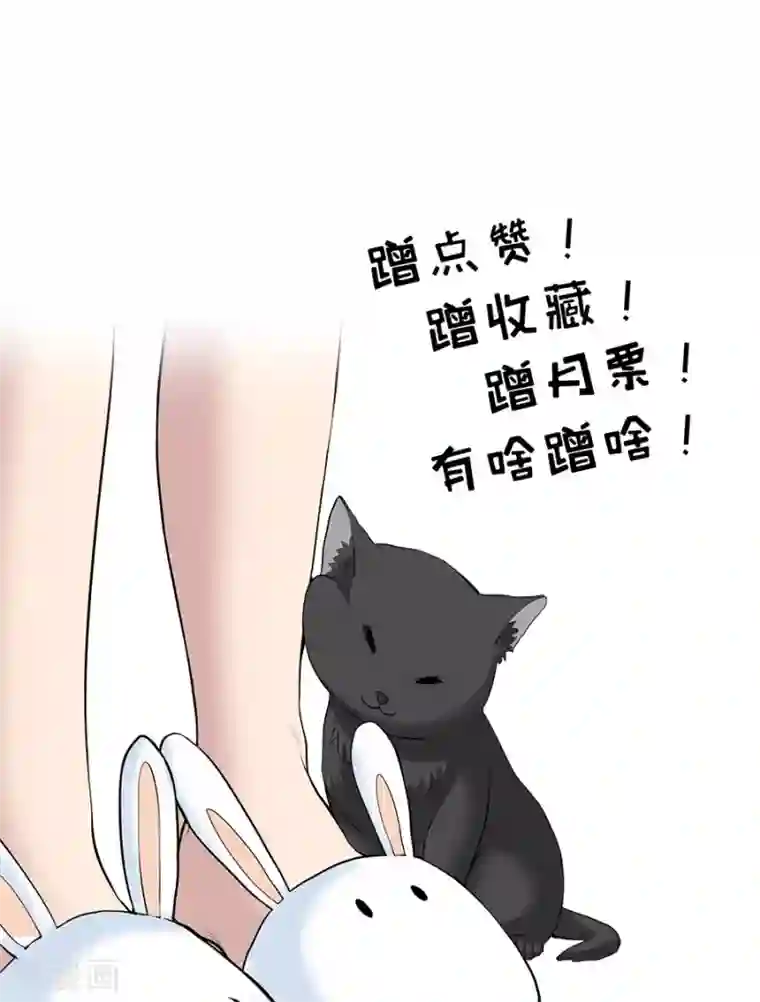 一千零一色号第2话1 姐姐&妹妹