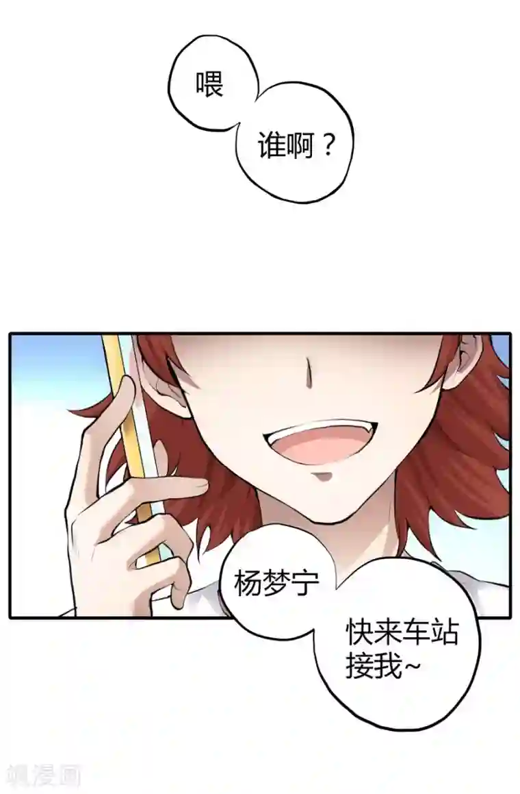 一千零一色号第2话1 姐姐&妹妹