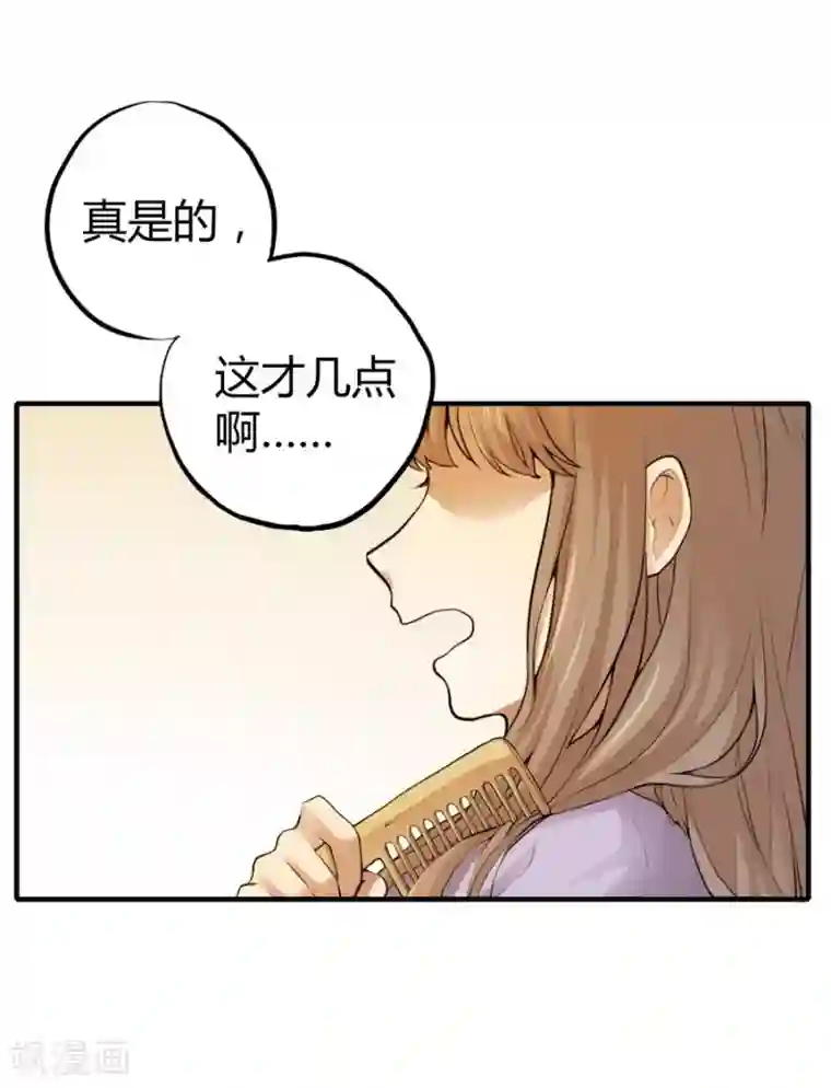 一千零一色号第2话1 姐姐&妹妹