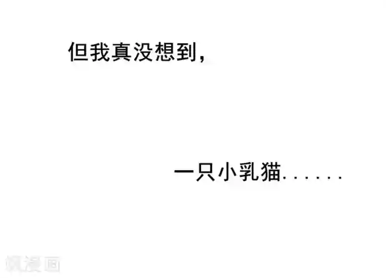 一千零一色号第2话2 姐姐&妹妹