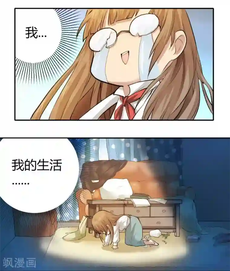 一千零一色号第2话2 姐姐&妹妹