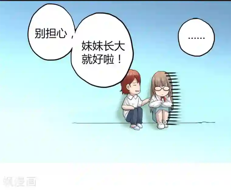 一千零一色号第2话2 姐姐&妹妹