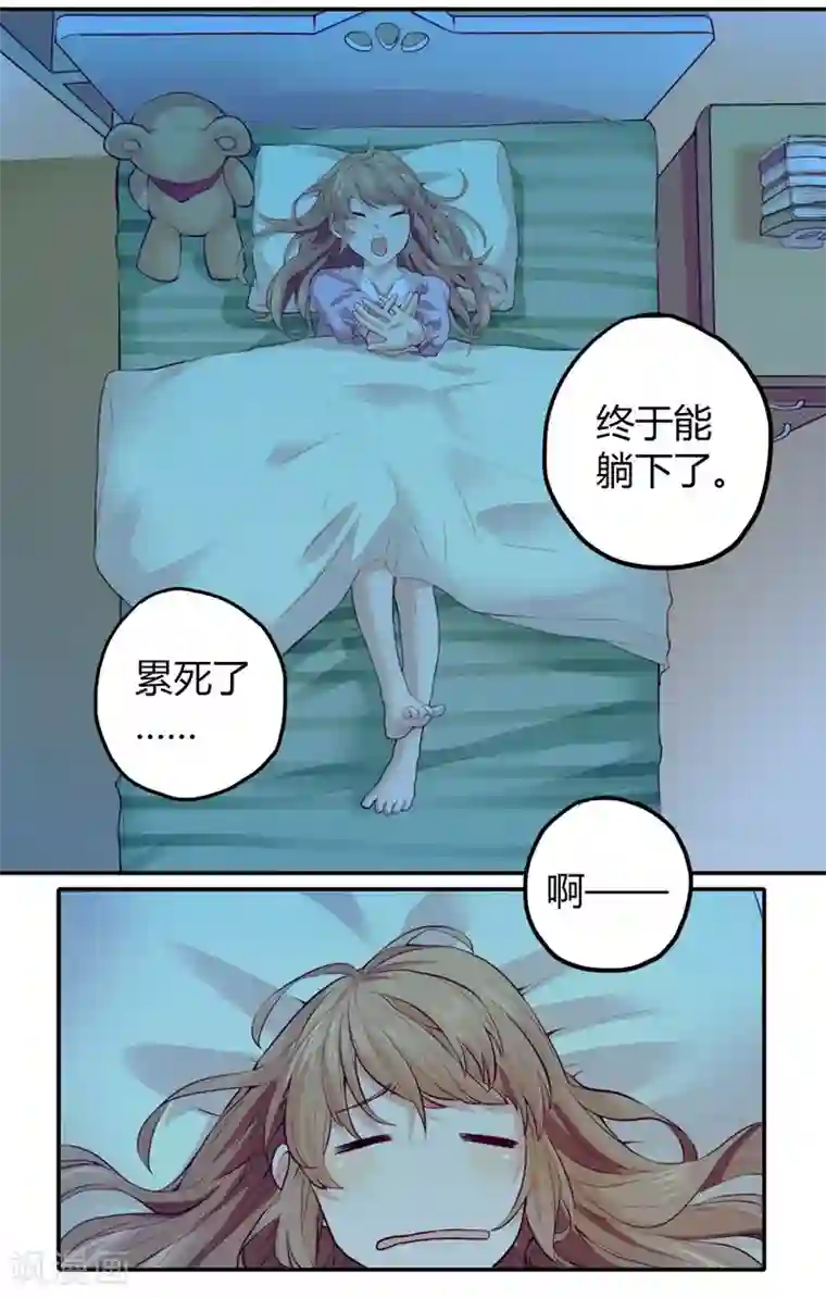 一千零一色号第2话2 姐姐&妹妹