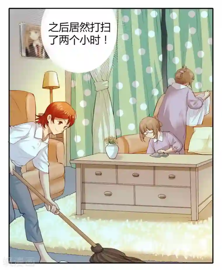 一千零一色号第2话2 姐姐&妹妹