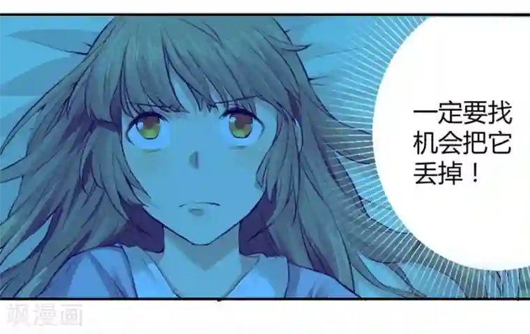 一千零一色号第2话2 姐姐&妹妹