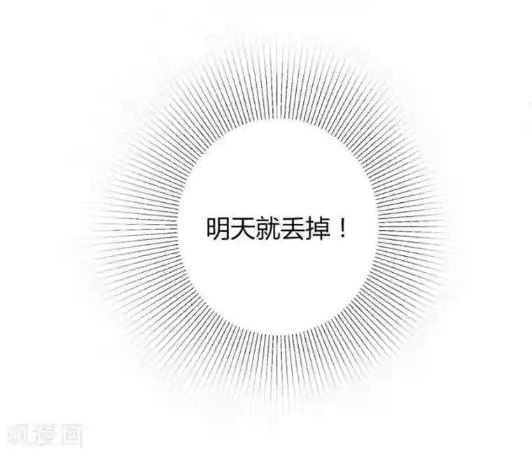 一千零一色号第2话2 姐姐&妹妹