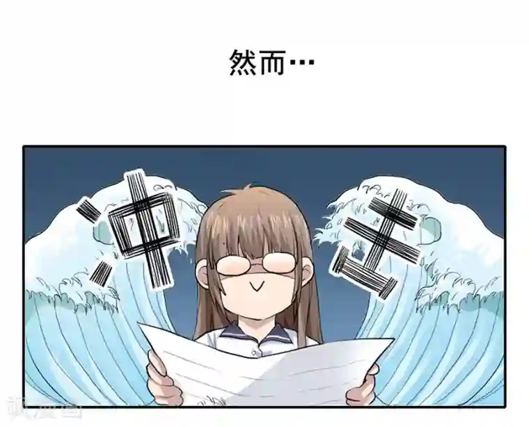一千零一色号第2话2 姐姐&妹妹