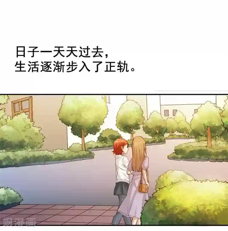 一千零一色号第2话2 姐姐&妹妹