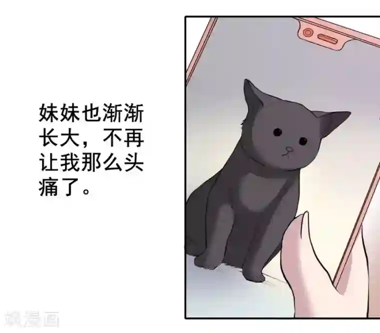 一千零一色号第2话2 姐姐&妹妹