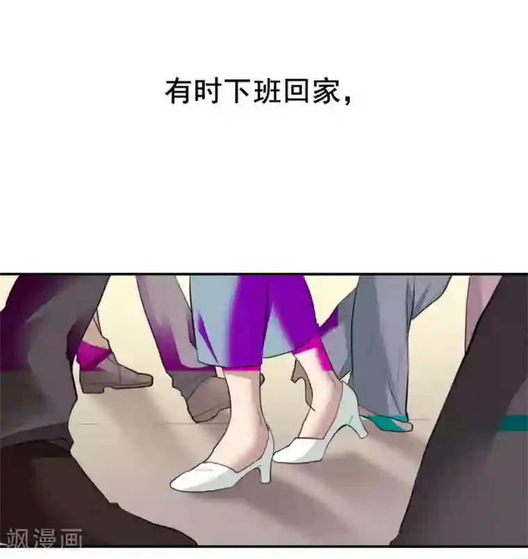 一千零一色号第2话2 姐姐&妹妹