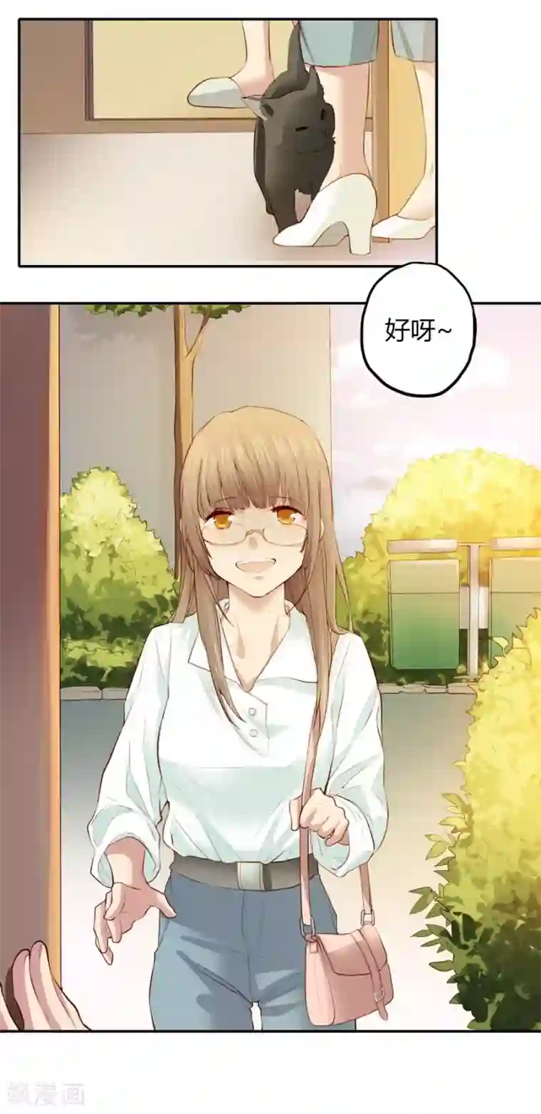 一千零一色号第2话2 姐姐&妹妹