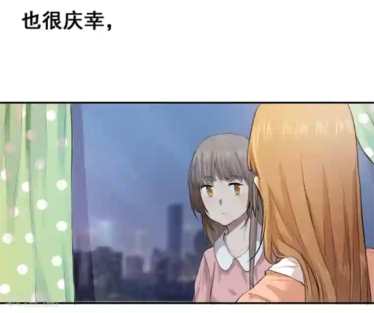 一千零一色号第2话2 姐姐&妹妹