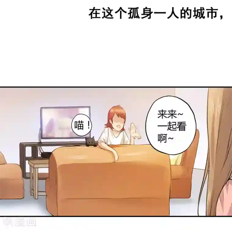 一千零一色号第2话2 姐姐&妹妹