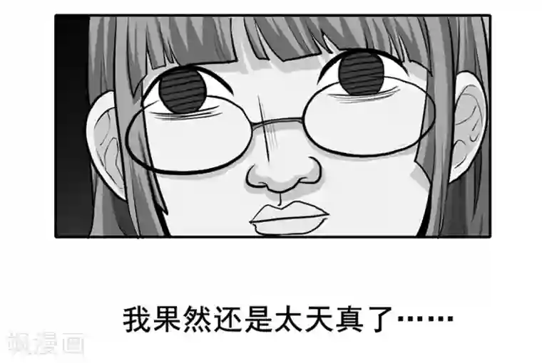 一千零一色号第2话2 姐姐&妹妹