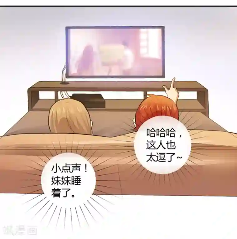 一千零一色号第2话2 姐姐&妹妹