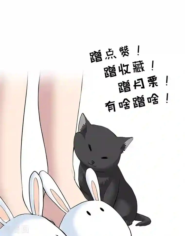 一千零一色号第2话2 姐姐&妹妹