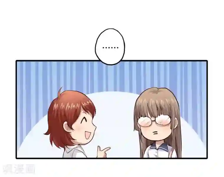 一千零一色号第2话2 姐姐&妹妹