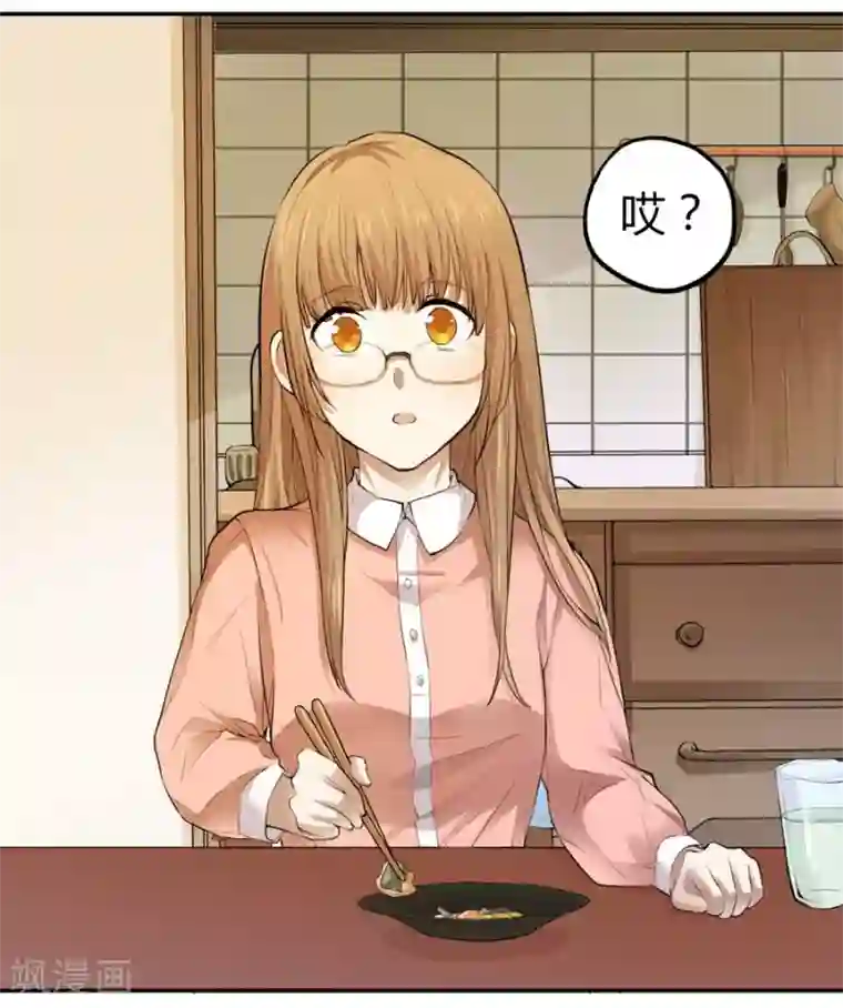 一千零一色号第2话3 姐姐&妹妹