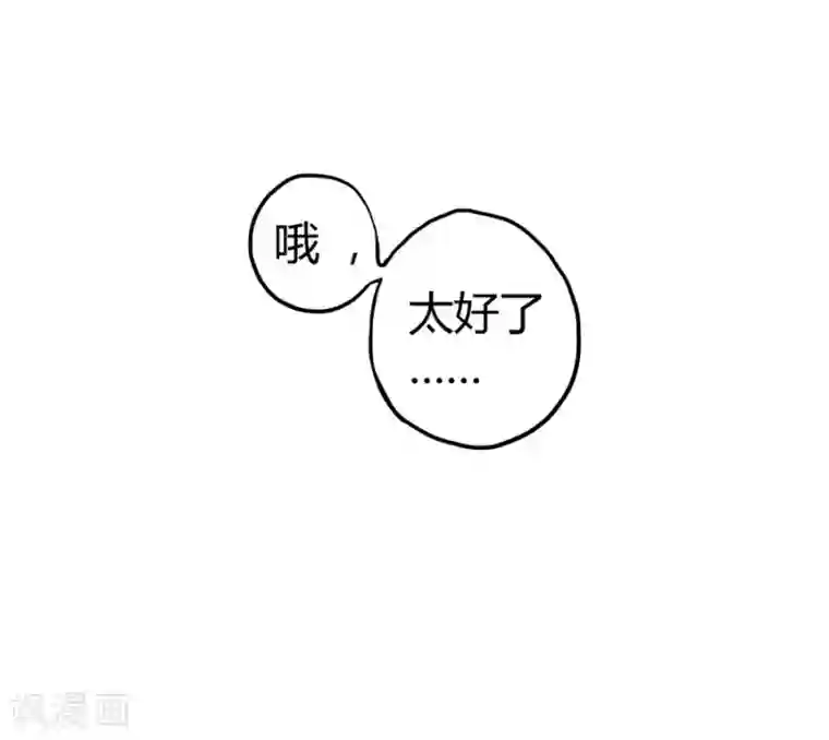 一千零一色号第2话3 姐姐&妹妹