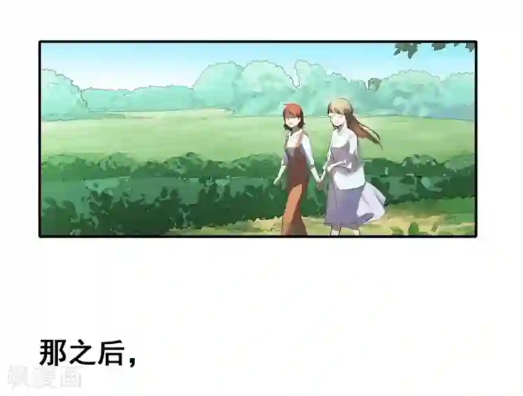 一千零一色号第2话3 姐姐&妹妹