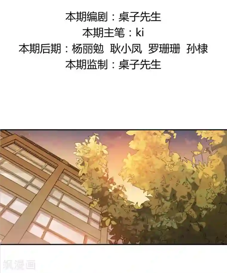 一千零一色号第2话3 姐姐&妹妹