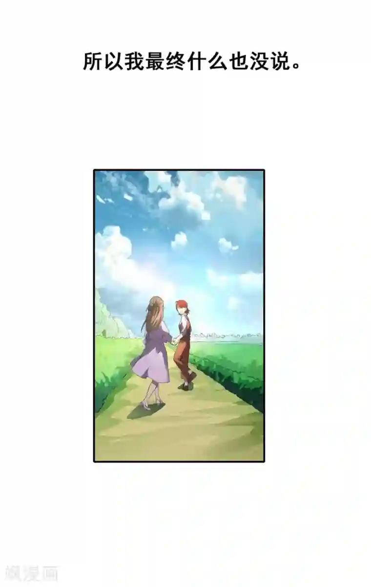 一千零一色号第2话3 姐姐&妹妹