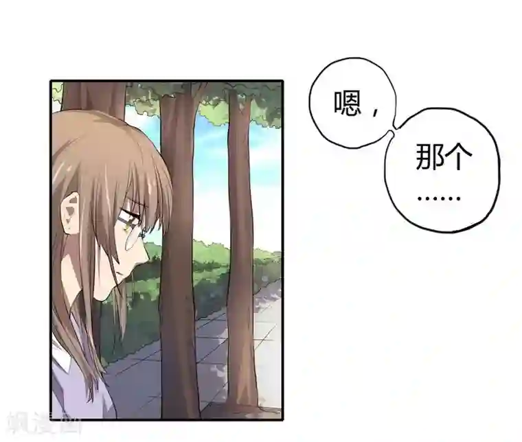 一千零一色号第2话3 姐姐&妹妹