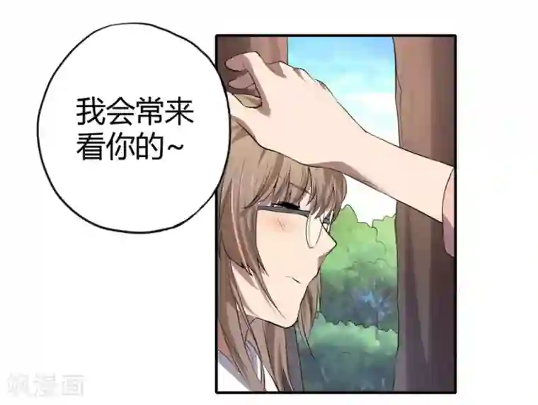 一千零一色号第2话3 姐姐&妹妹