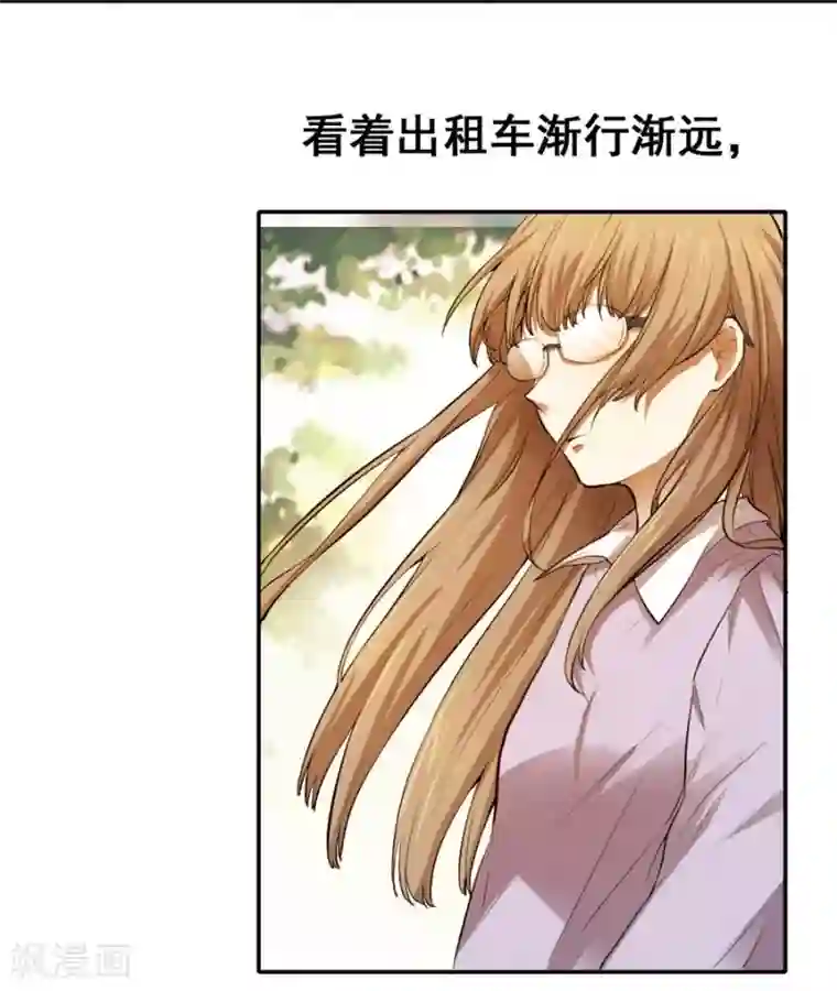 一千零一色号第2话3 姐姐&妹妹