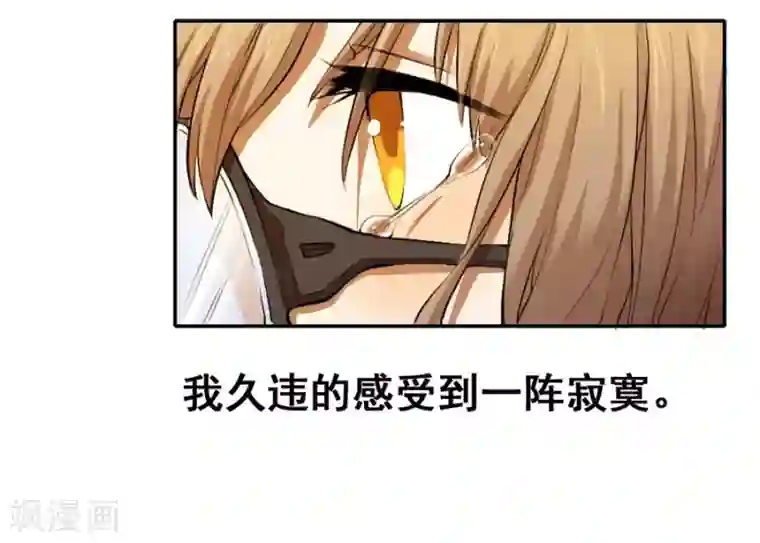 一千零一色号第2话3 姐姐&妹妹