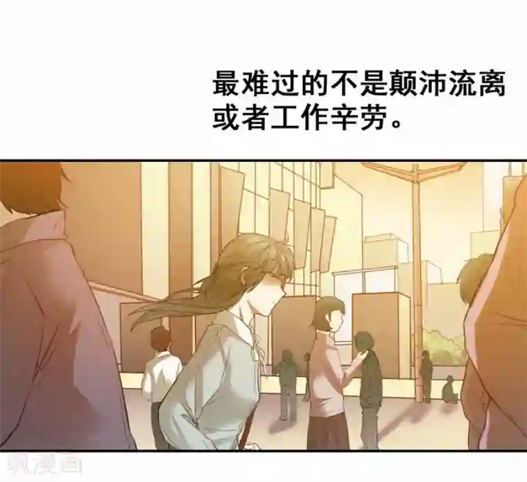 一千零一色号第2话3 姐姐&妹妹