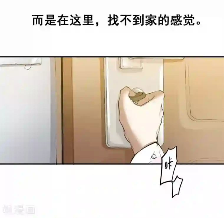 一千零一色号第2话3 姐姐&妹妹