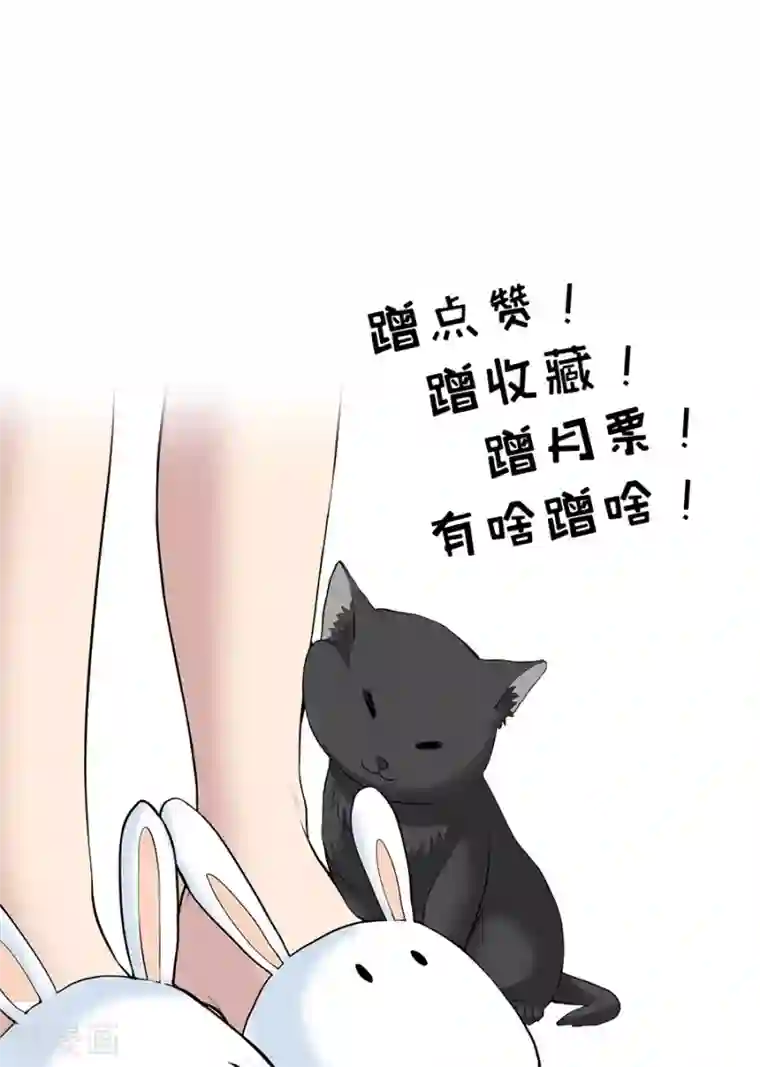 一千零一色号第2话3 姐姐&妹妹