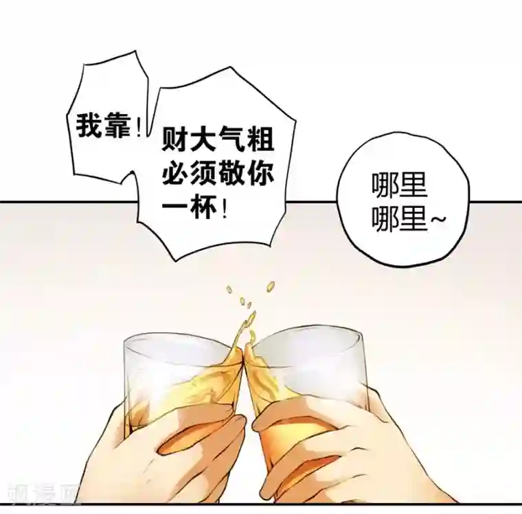 一千零一色号第2话3 姐姐&妹妹