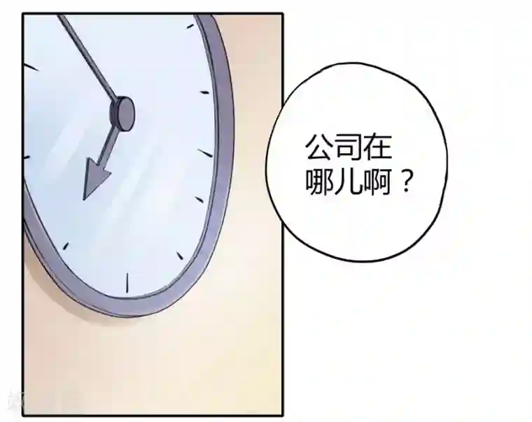 一千零一色号第2话3 姐姐&妹妹