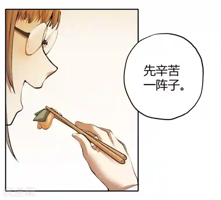 一千零一色号第2话3 姐姐&妹妹