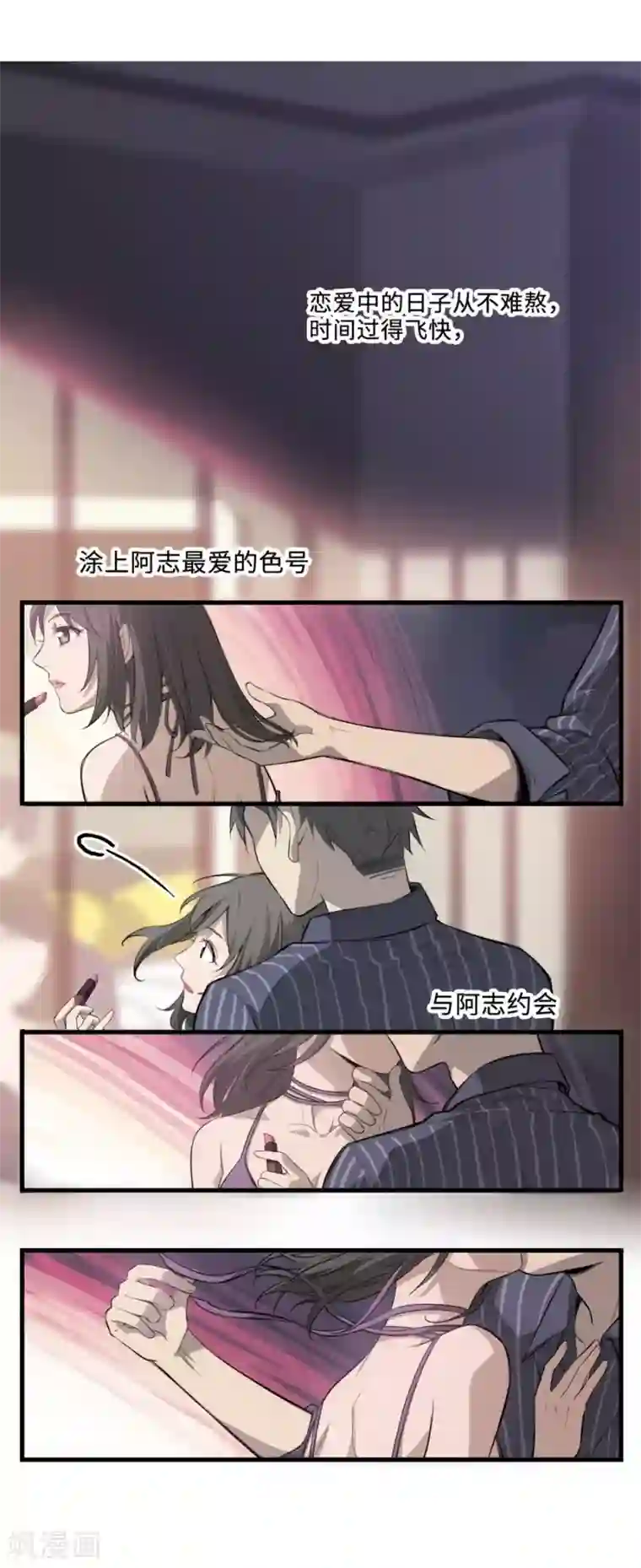 一千零一色号第3话1 北海