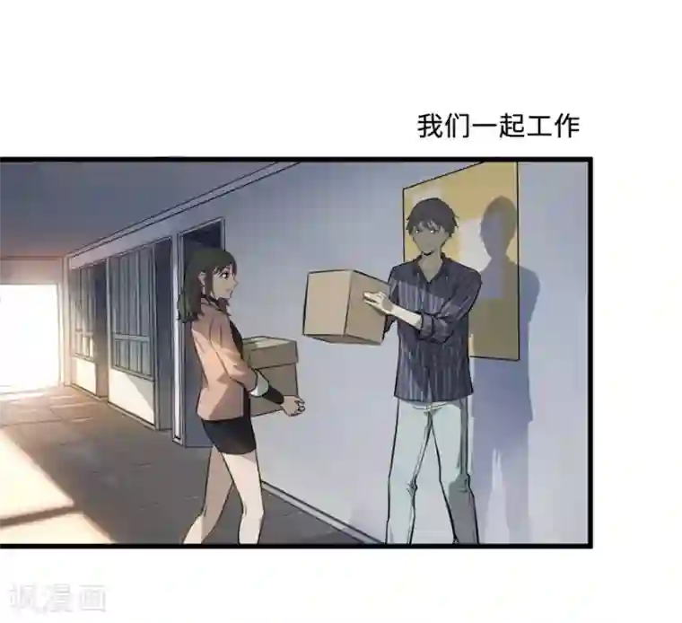 一千零一色号第3话1 北海