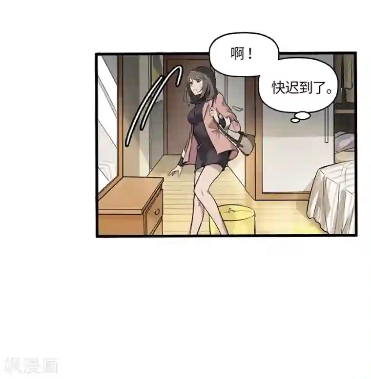 一千零一色号第3话1 北海